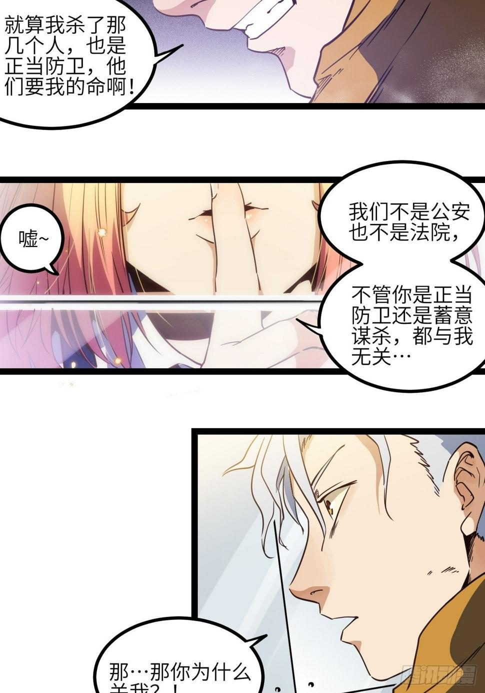 4.欢迎来到MUTE25