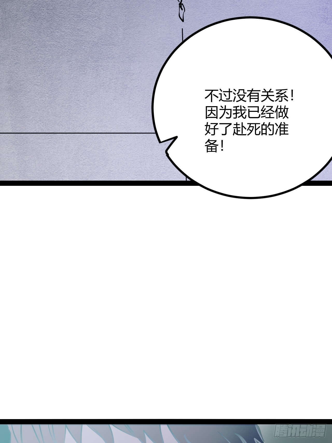 48.GARRY透明的爱32