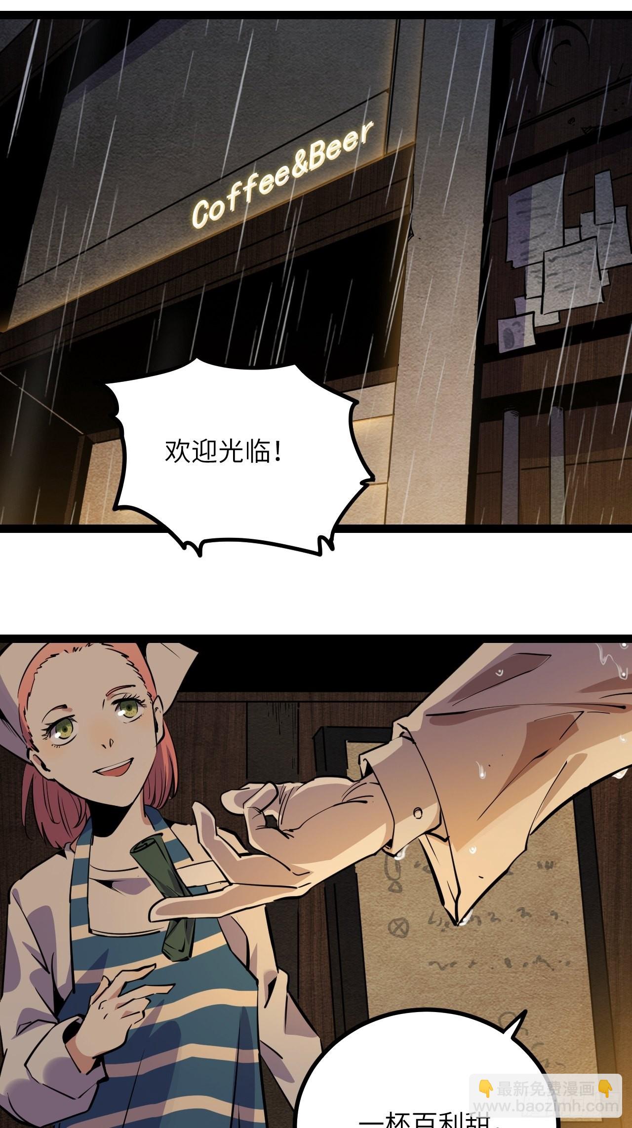 27.来我的队吧39