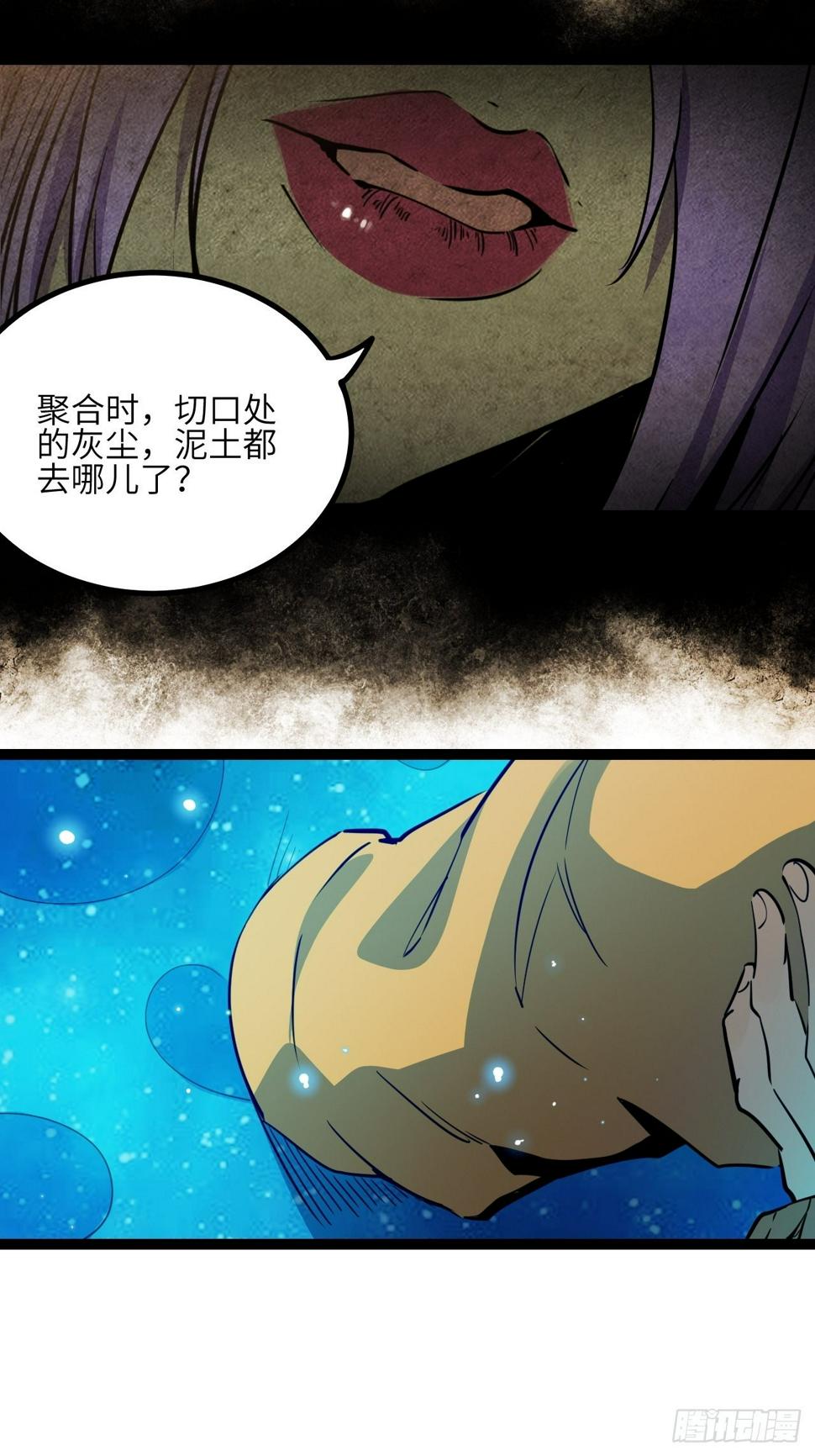 26.聚合的力量38