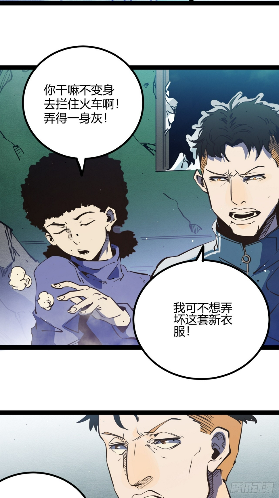 52.拜托你们了！31
