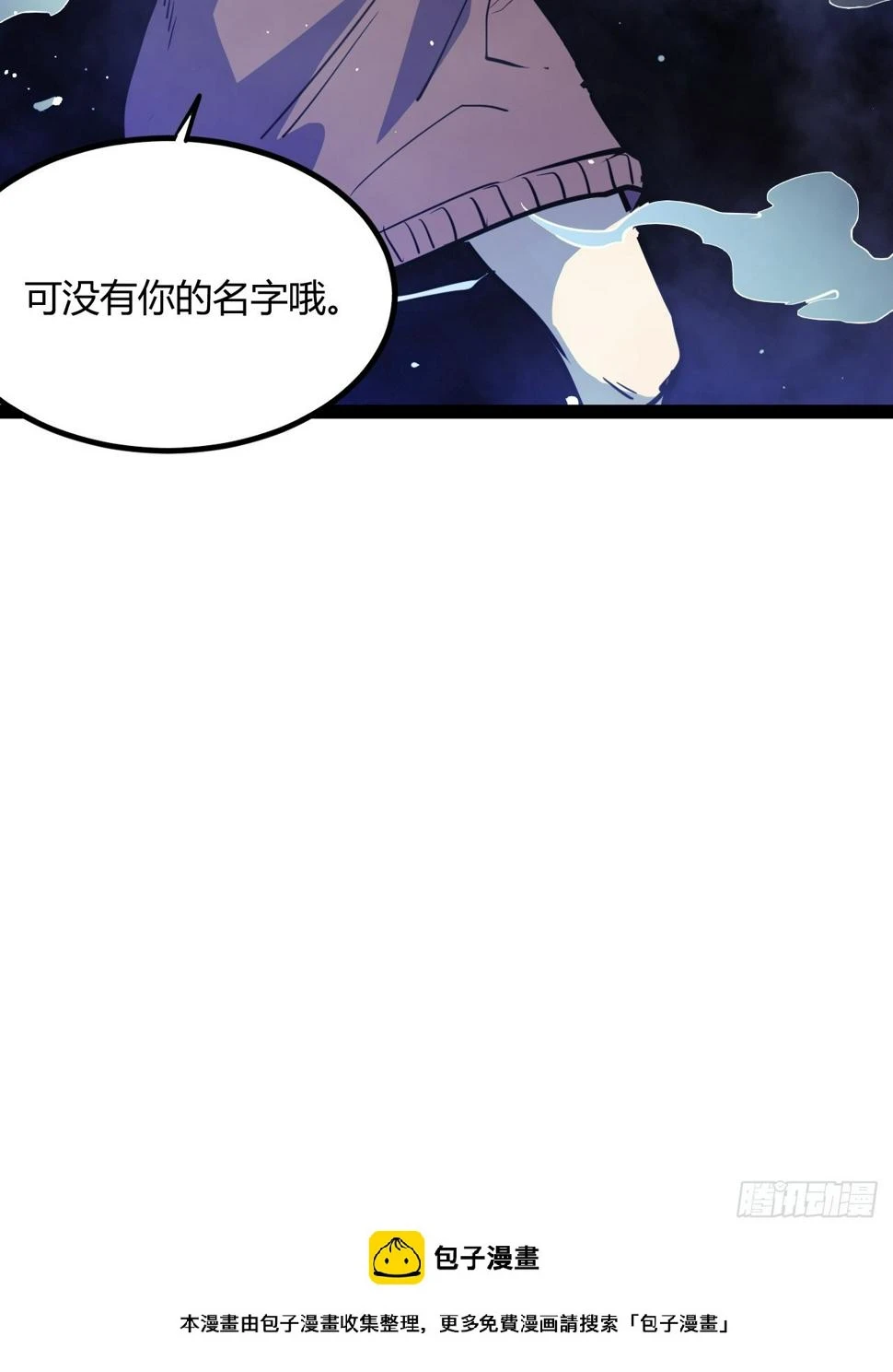 52.拜托你们了！50