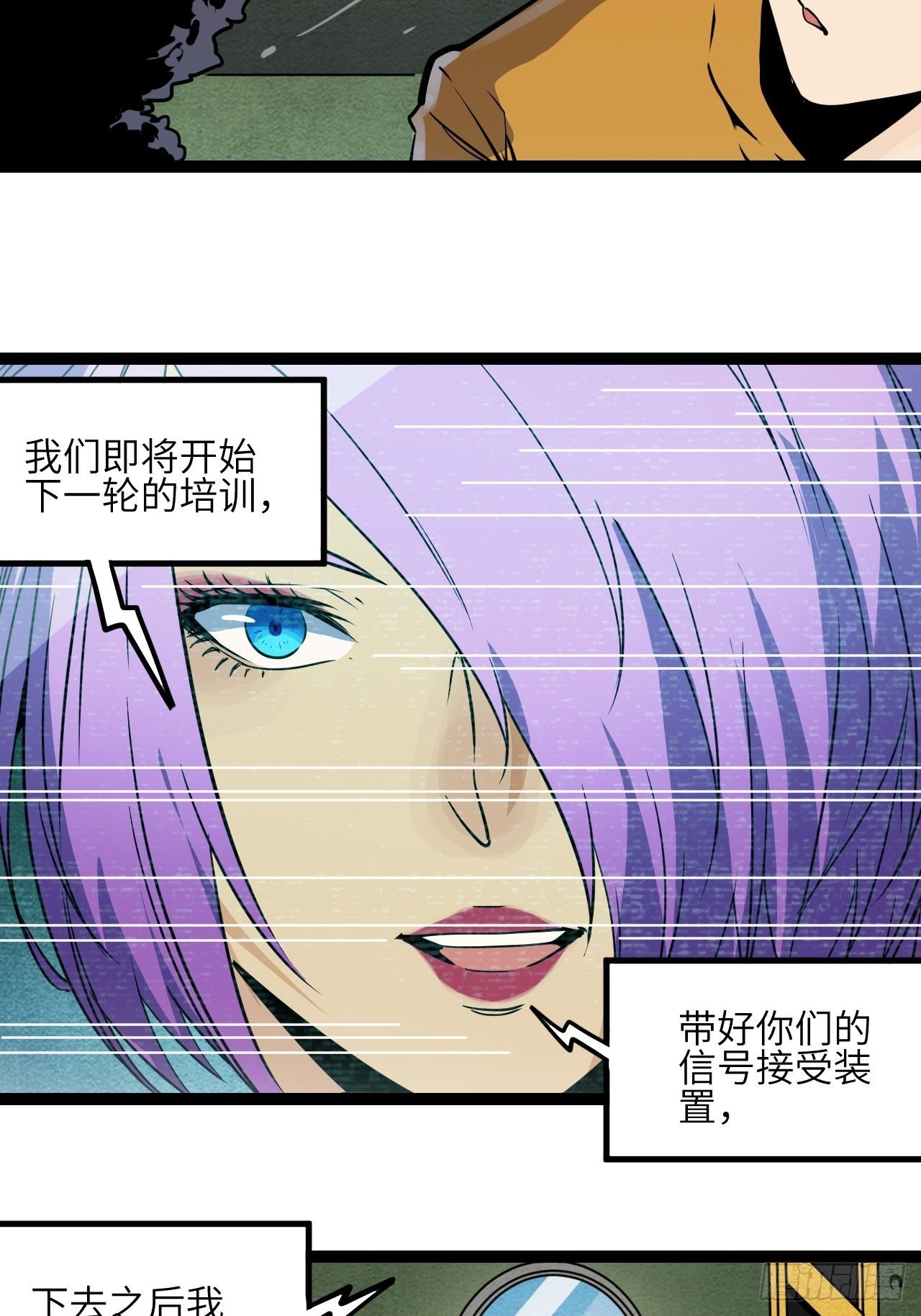 24.荒野求生？！11