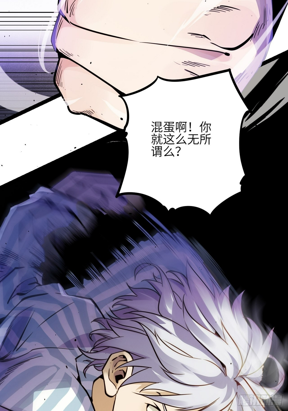 37.复仇START！27