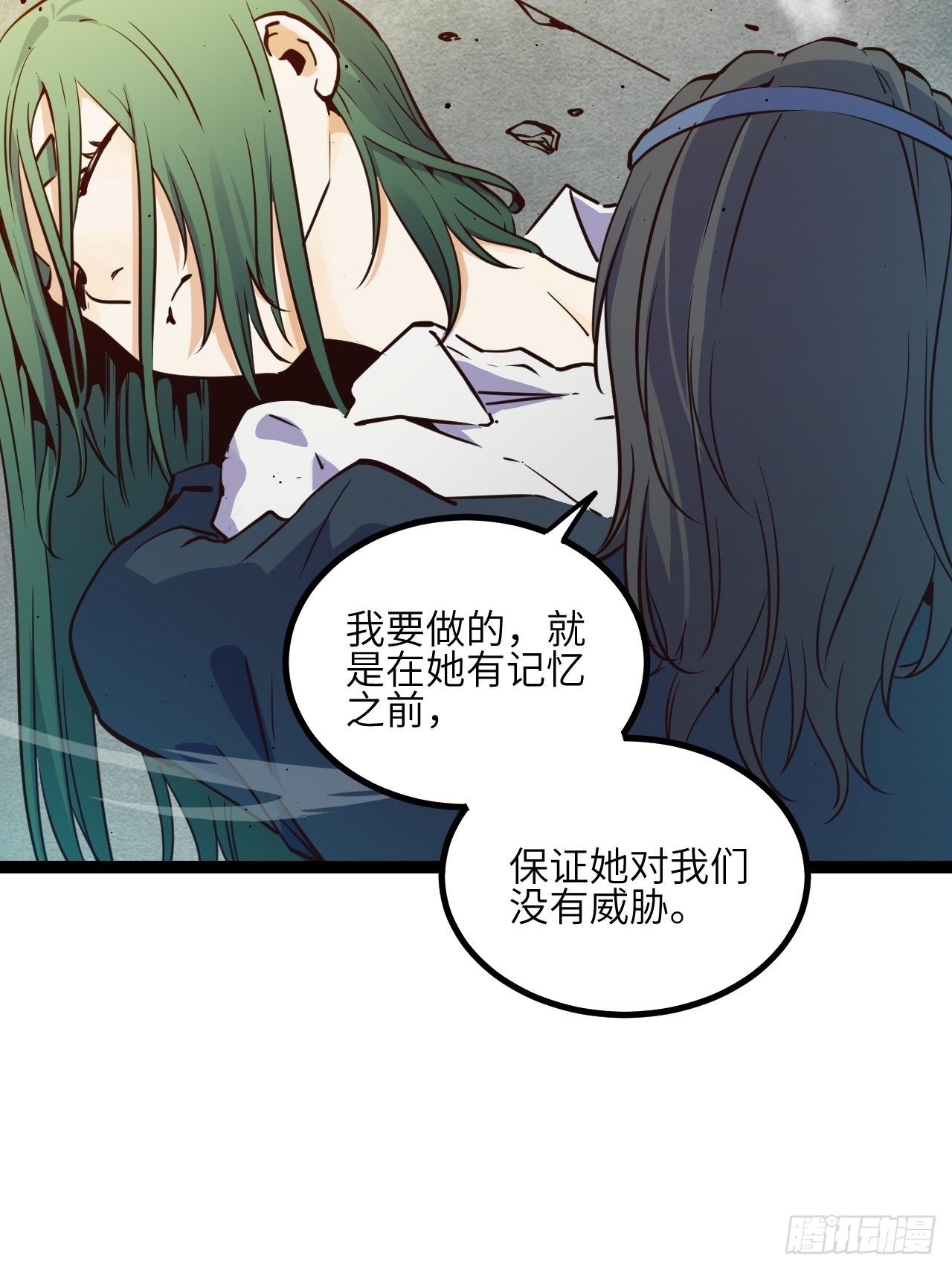 20.一起回去吧30
