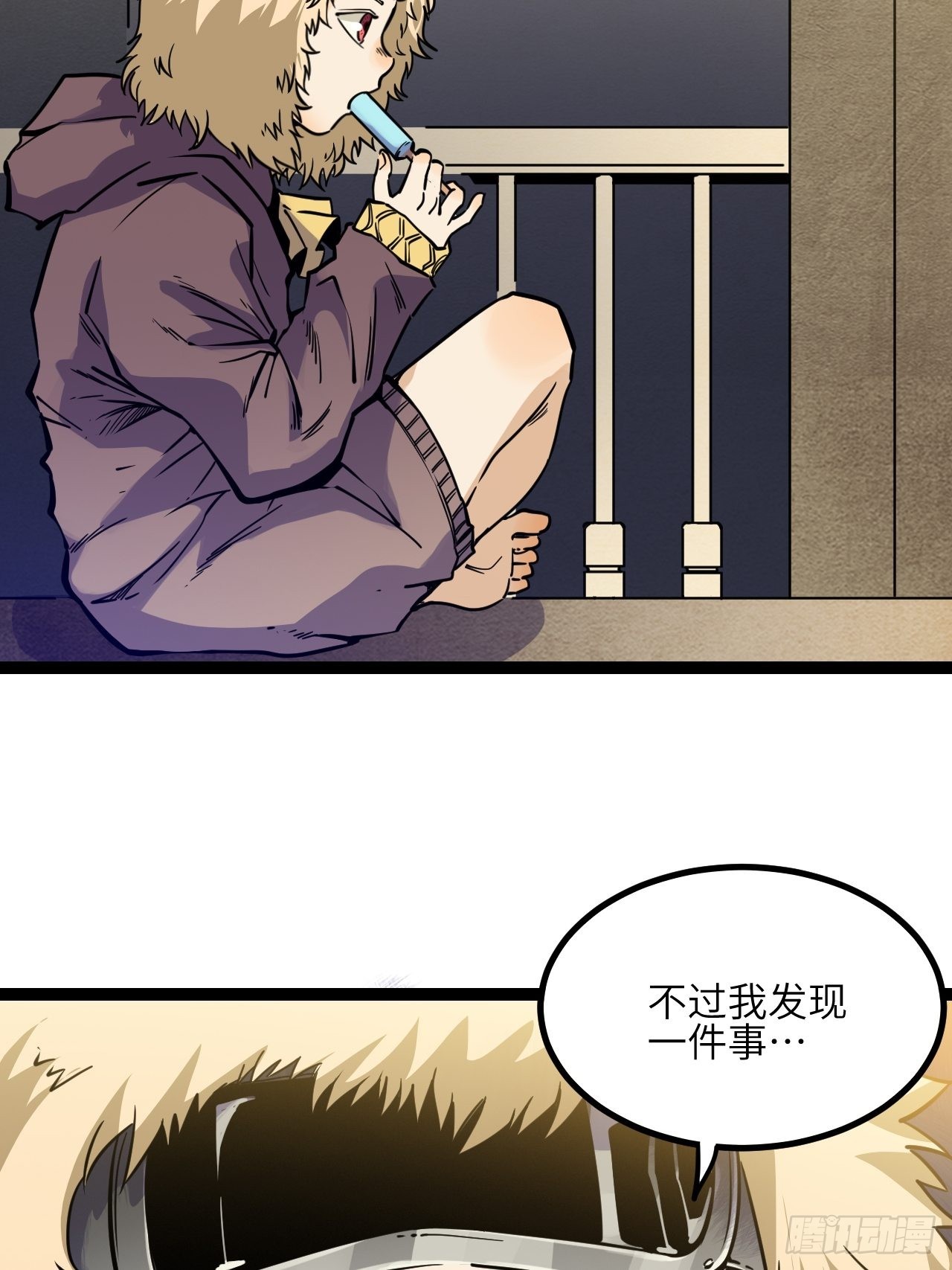36.那帮家伙24