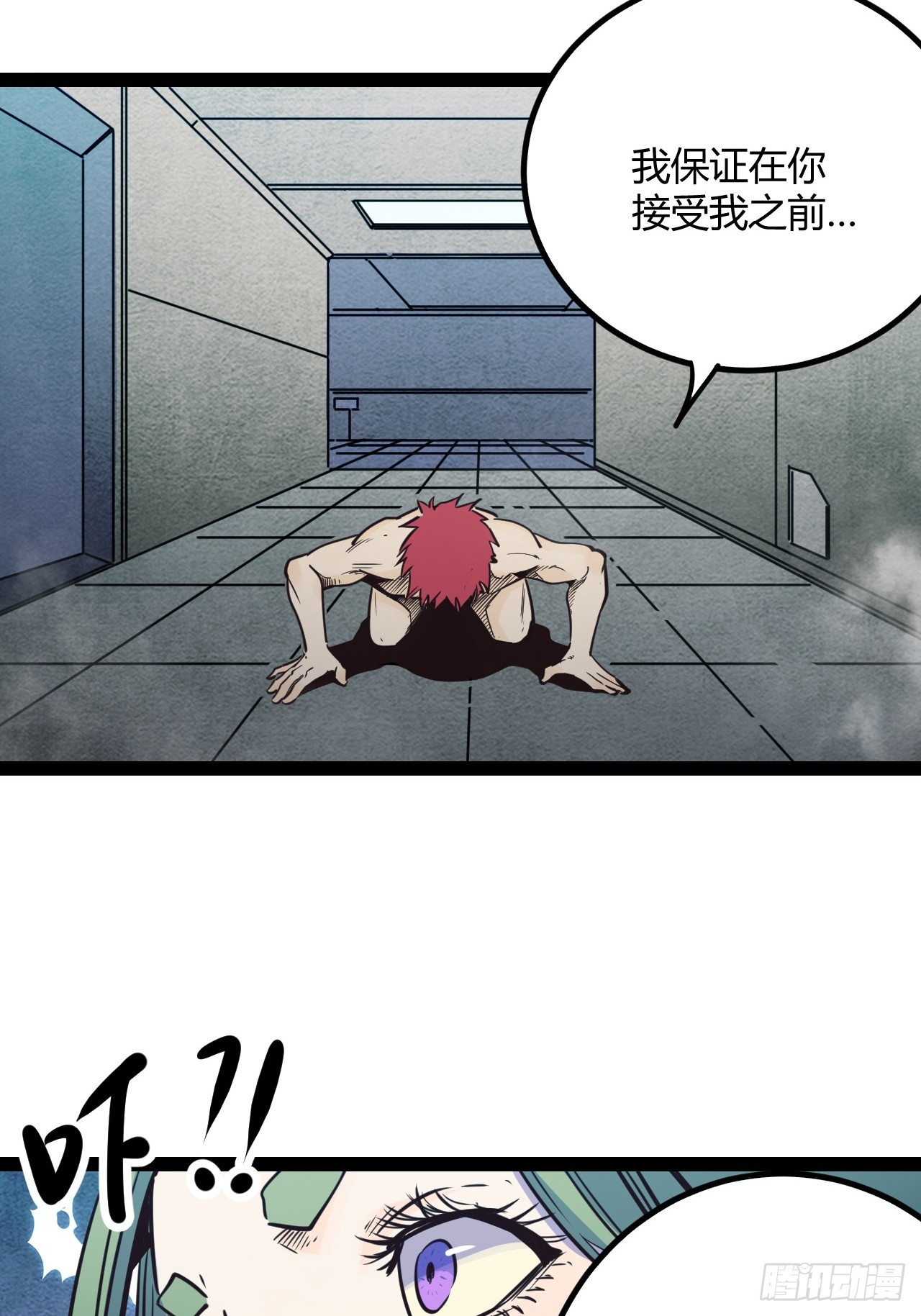 47.真心话与大冒险34