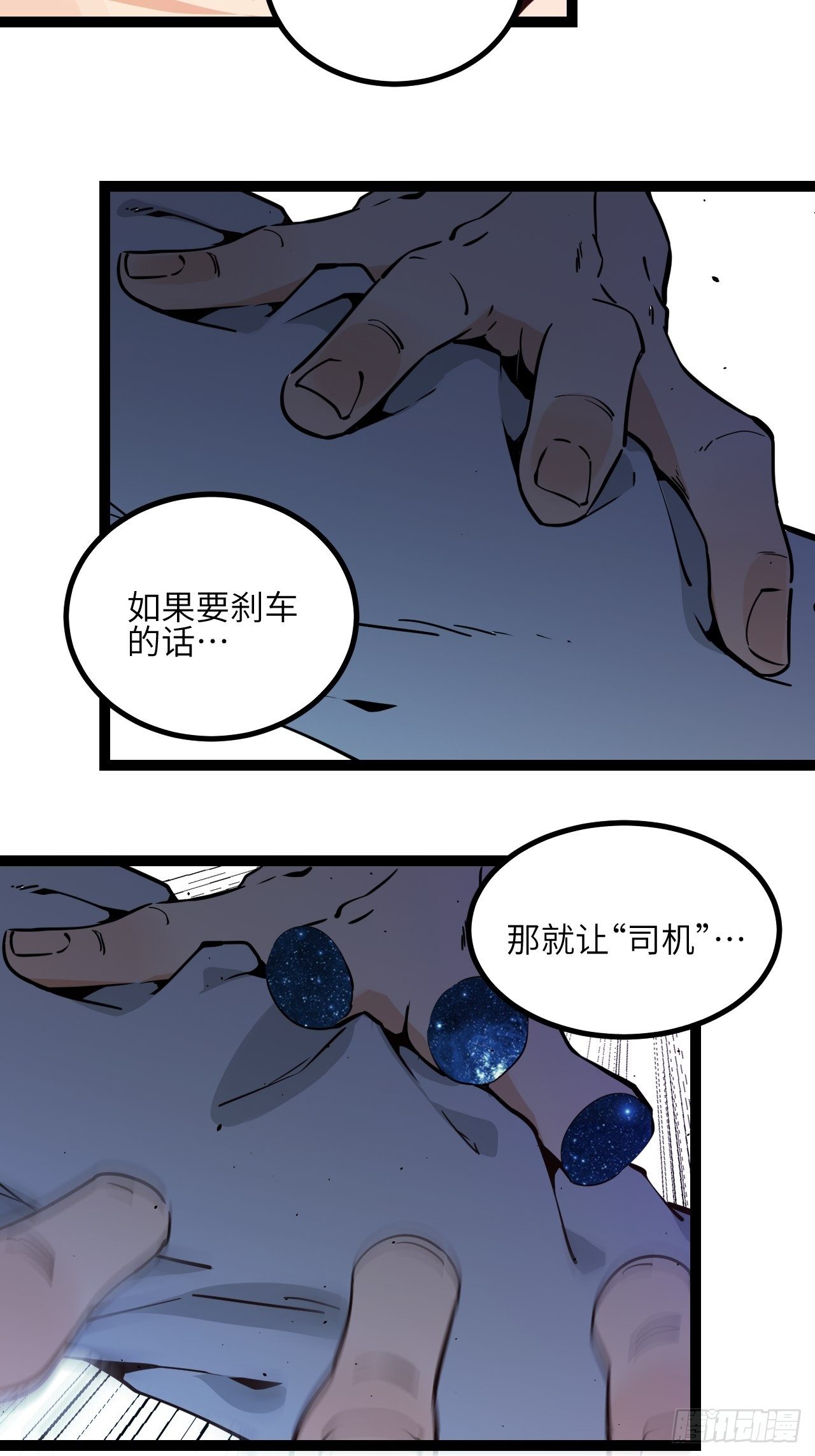 19.没用的22