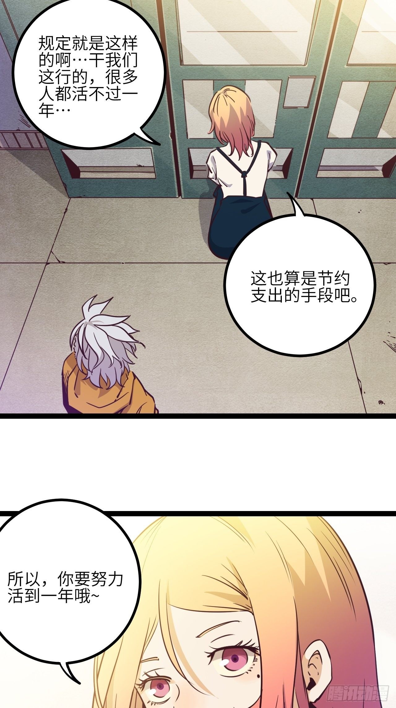 11.返校20