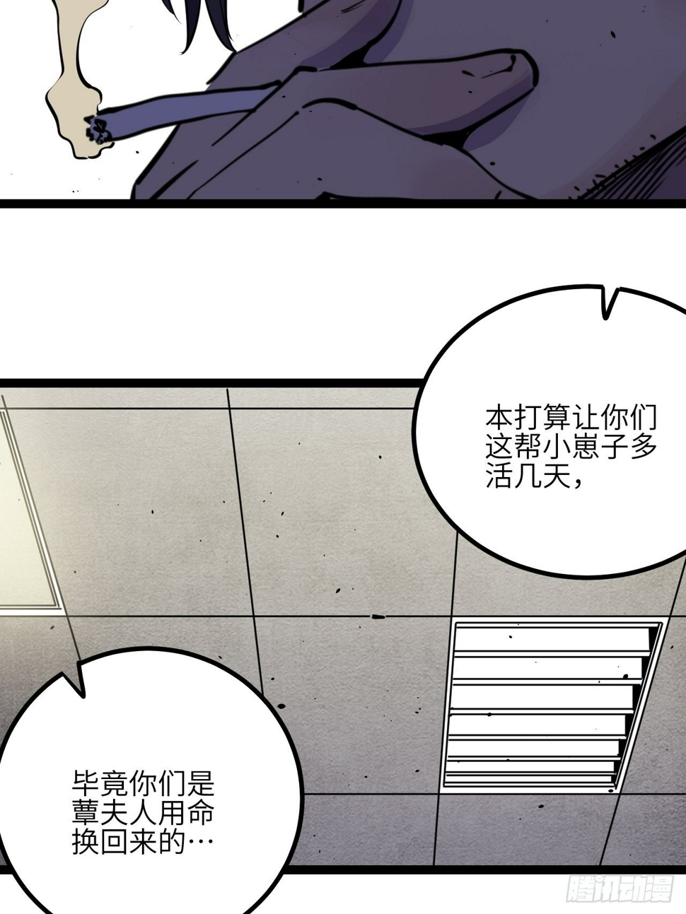 37.复仇START！59