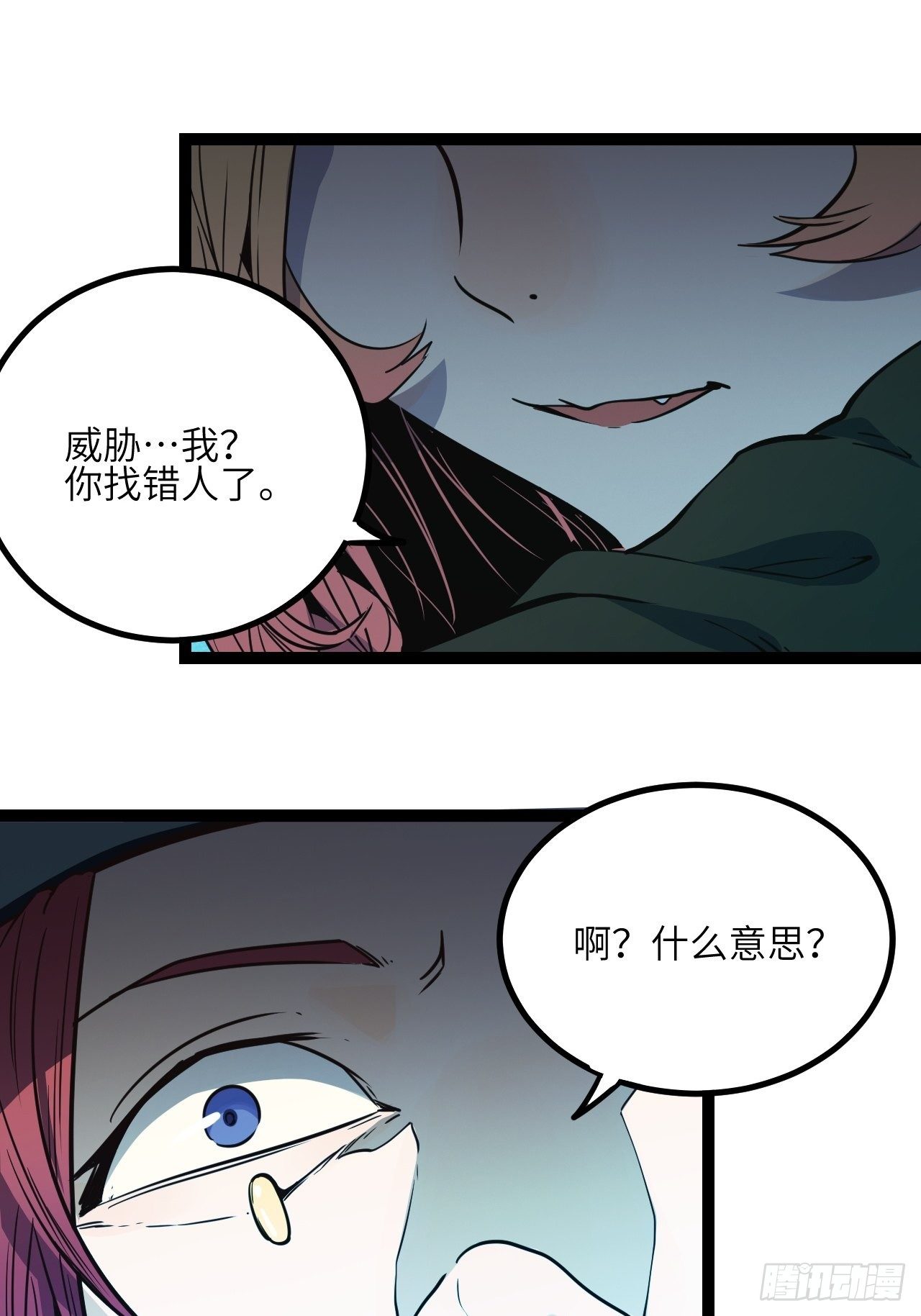 17.时间的疑问26