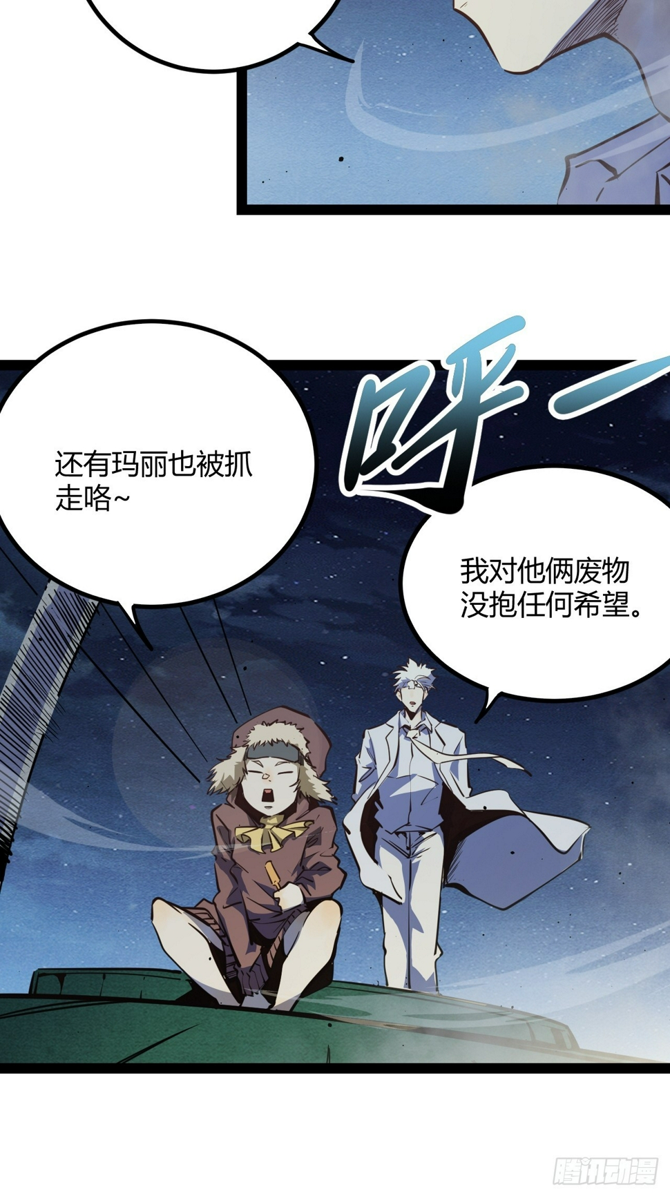 51.火车上的重逢20