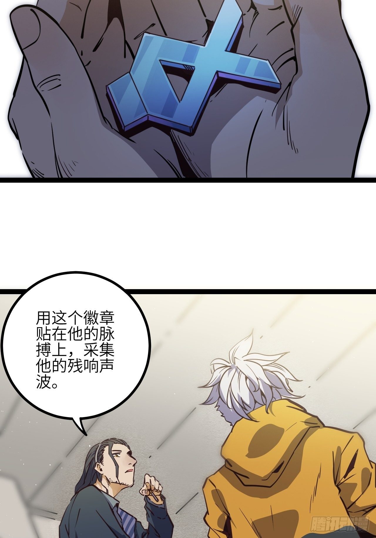 10.残响声波19