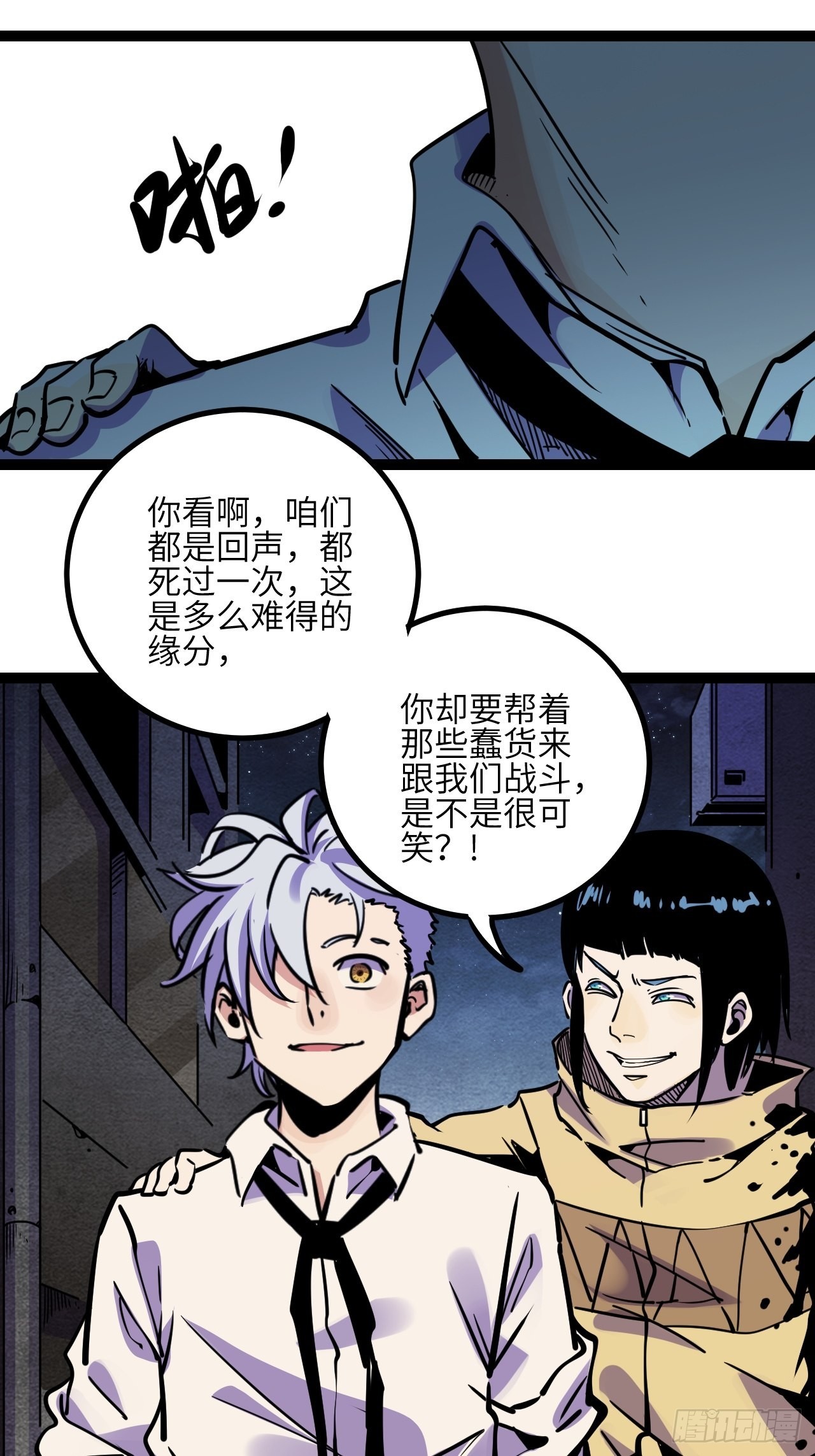42.Smile cry(下)25