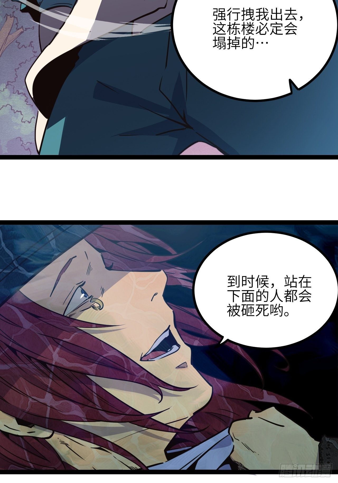 17.时间的疑问25