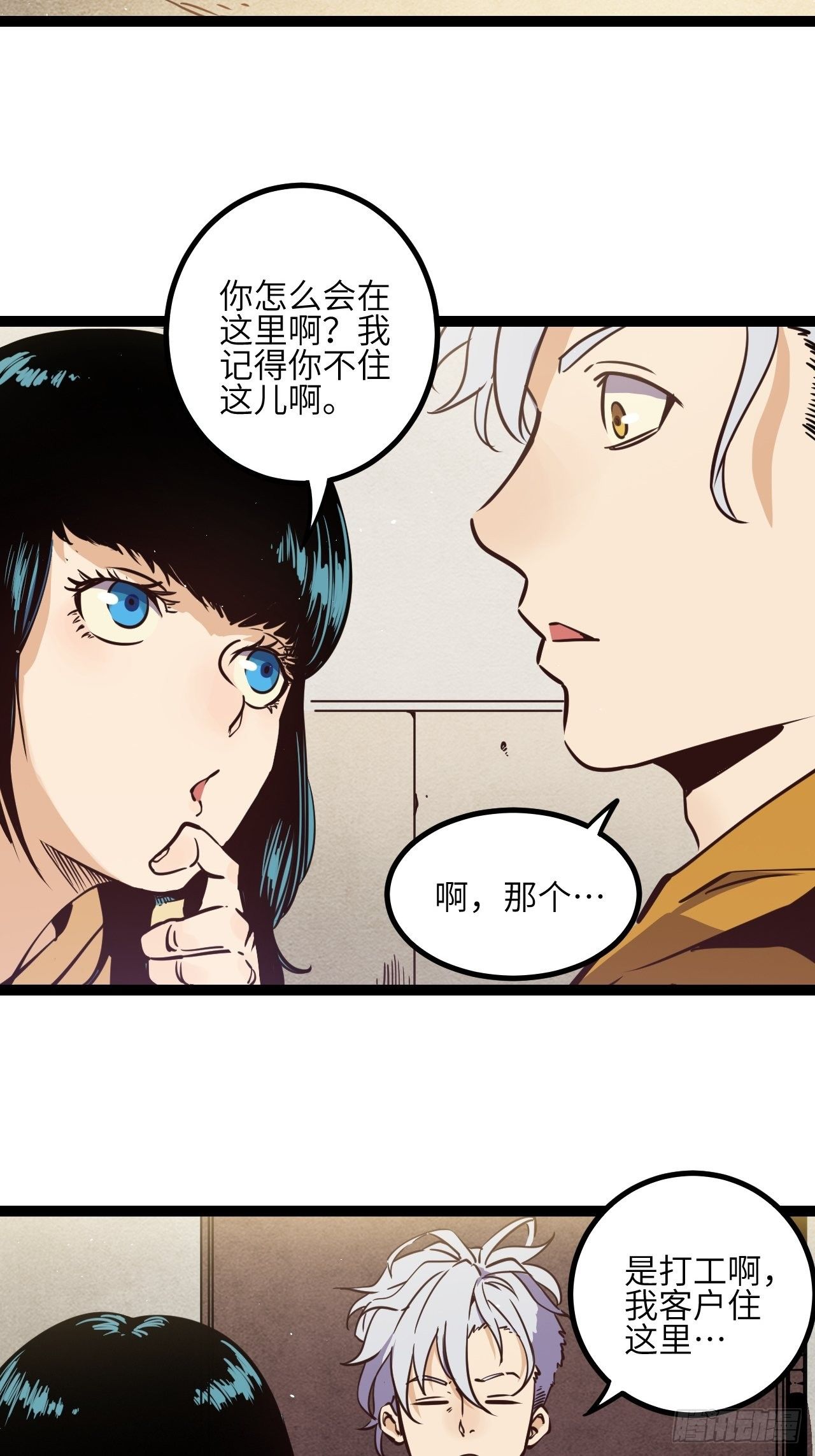 10.残响声波35