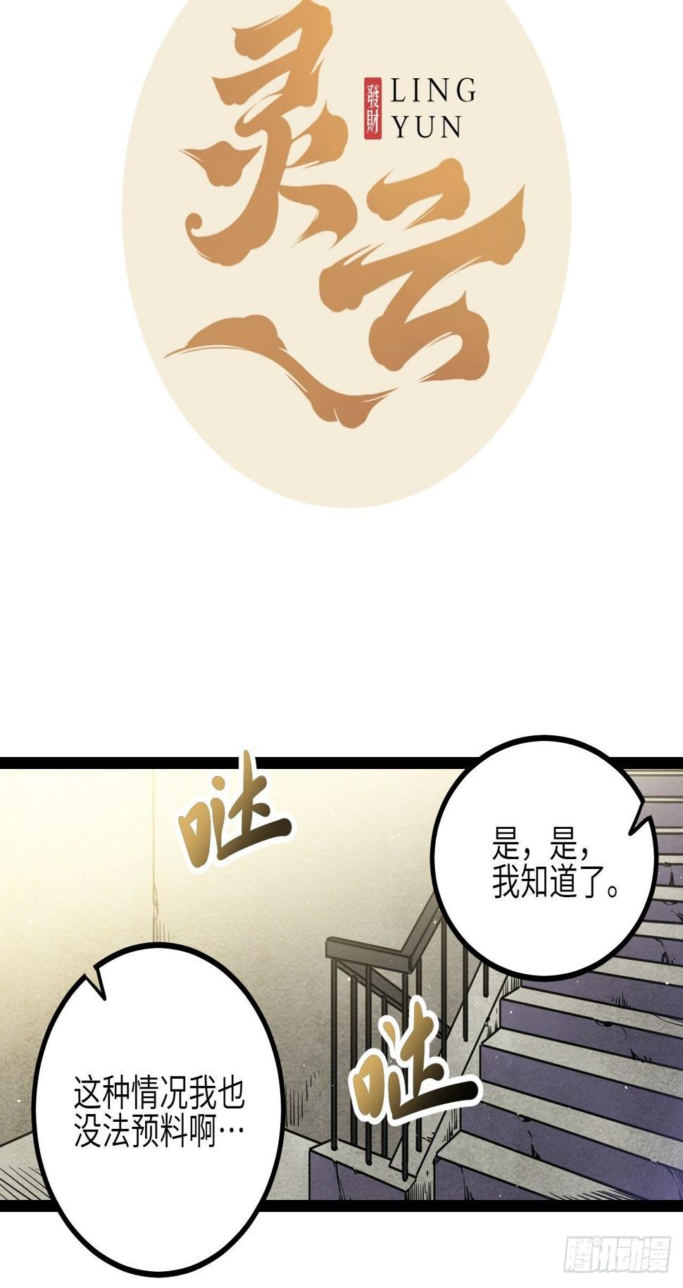 10.残响声波1