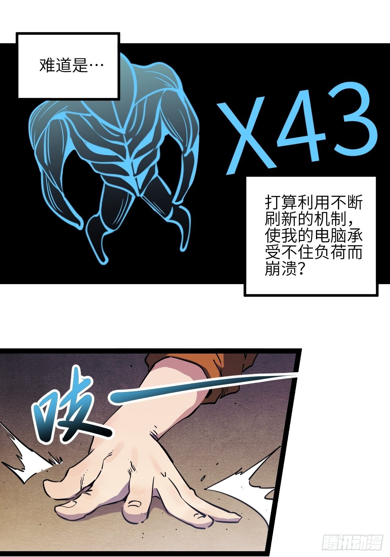 9.破局（下）10