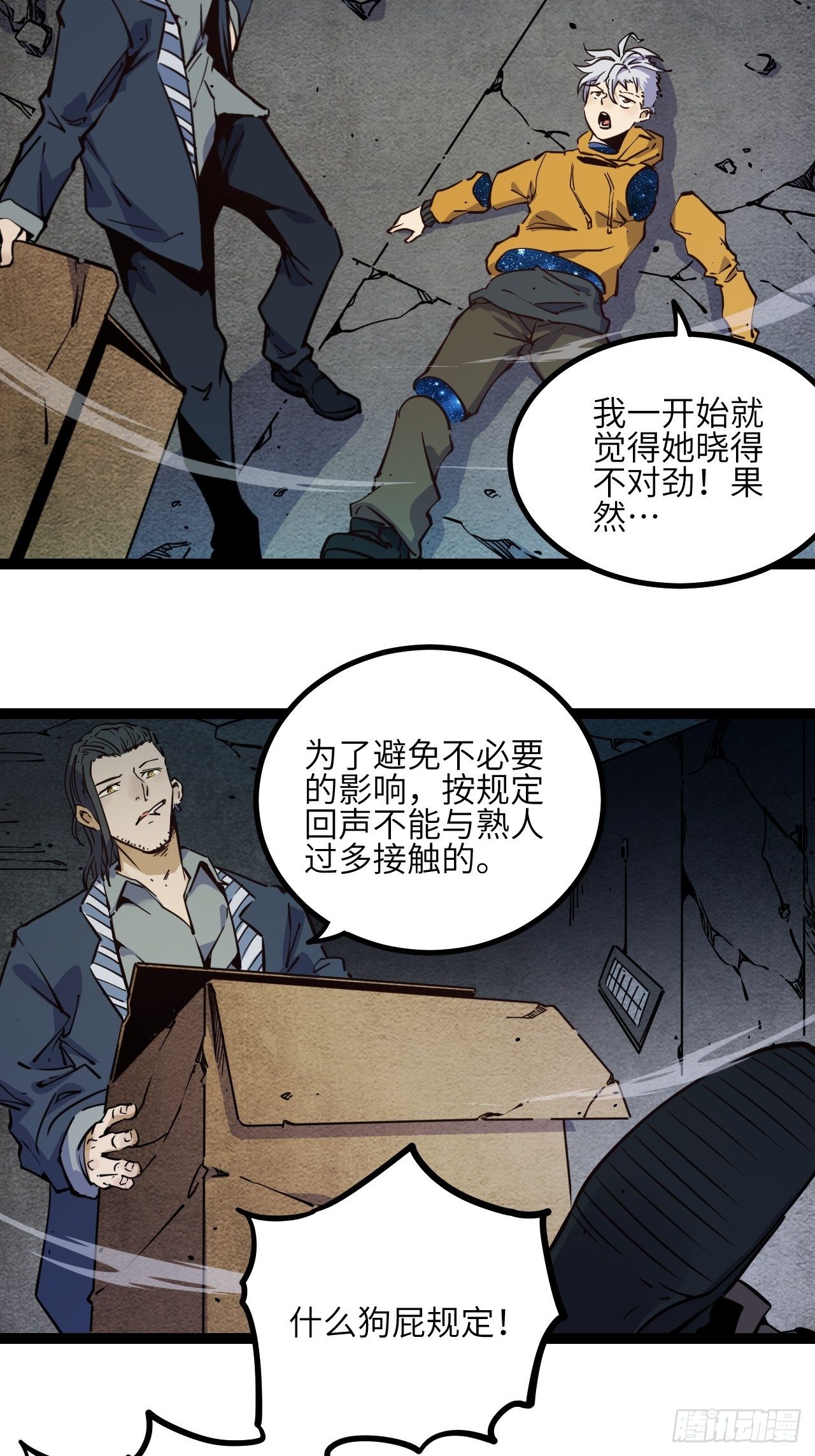 21.渐行渐远的憧憬2