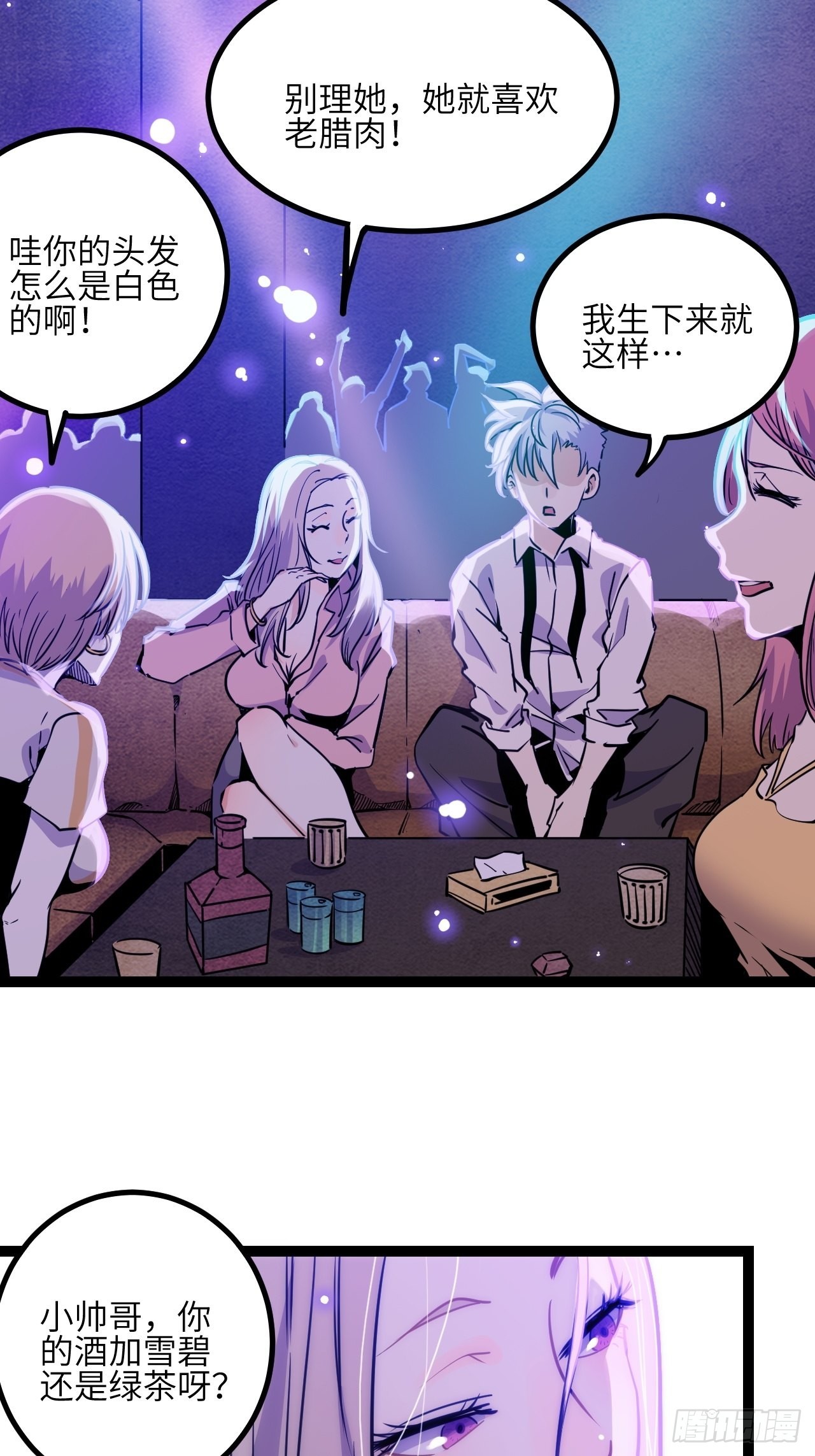 39.喝一杯8