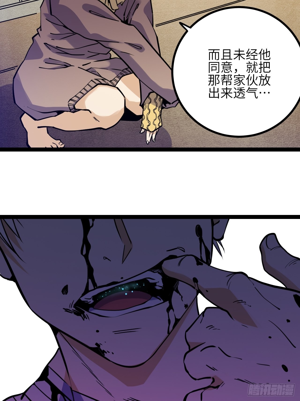 36.那帮家伙27