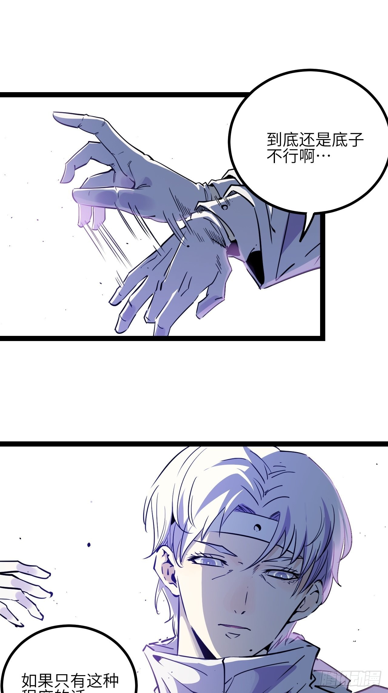 30.缴械54