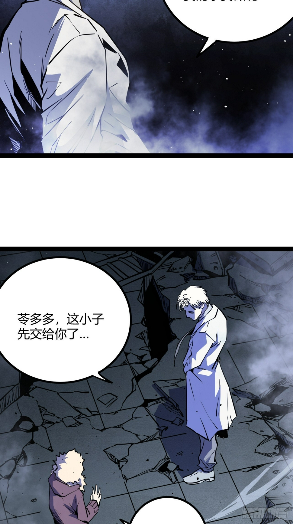 52.拜托你们了！17