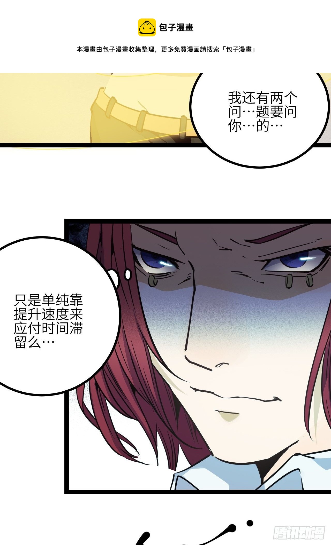 17.时间的疑问16