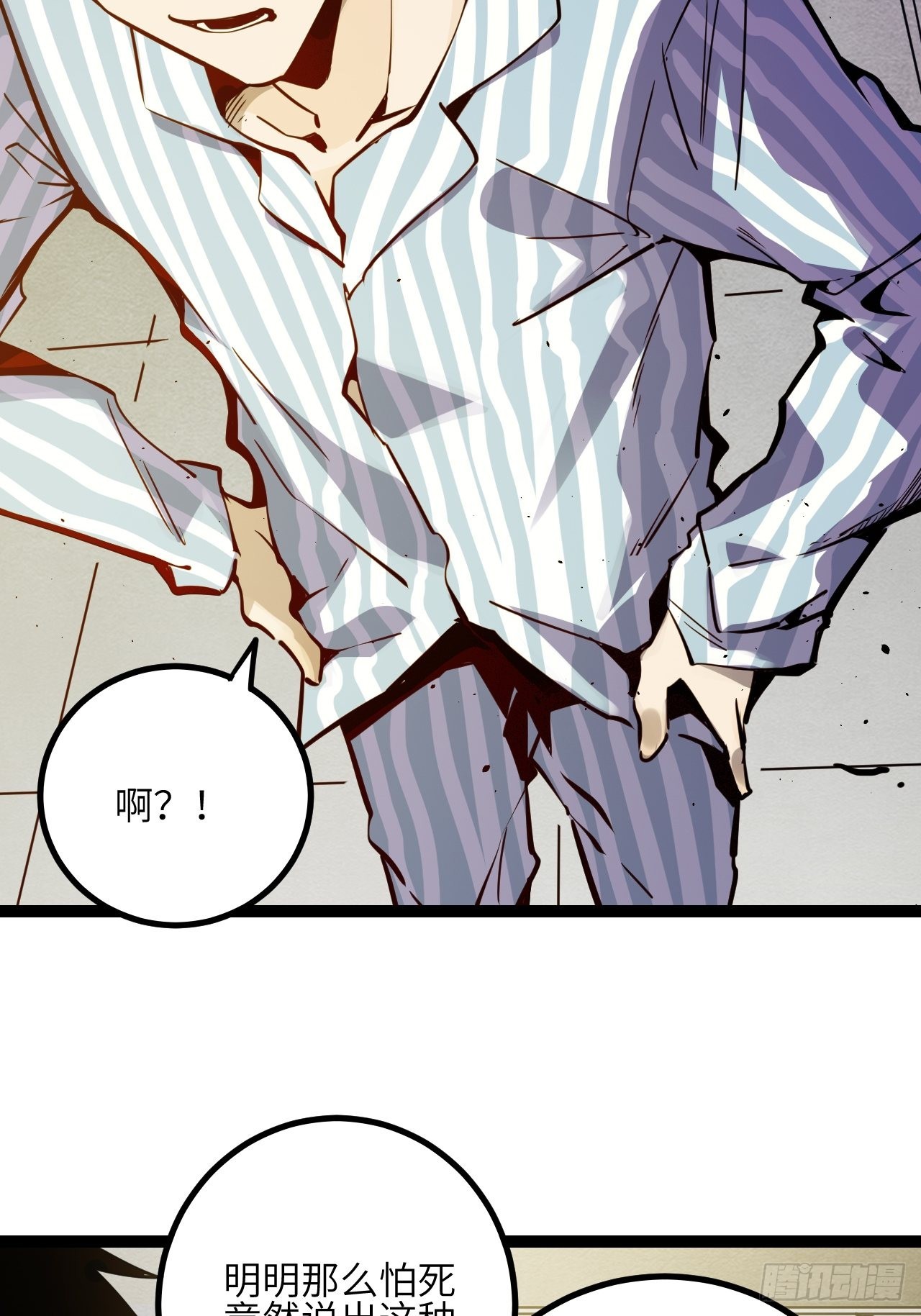 37.复仇START！18