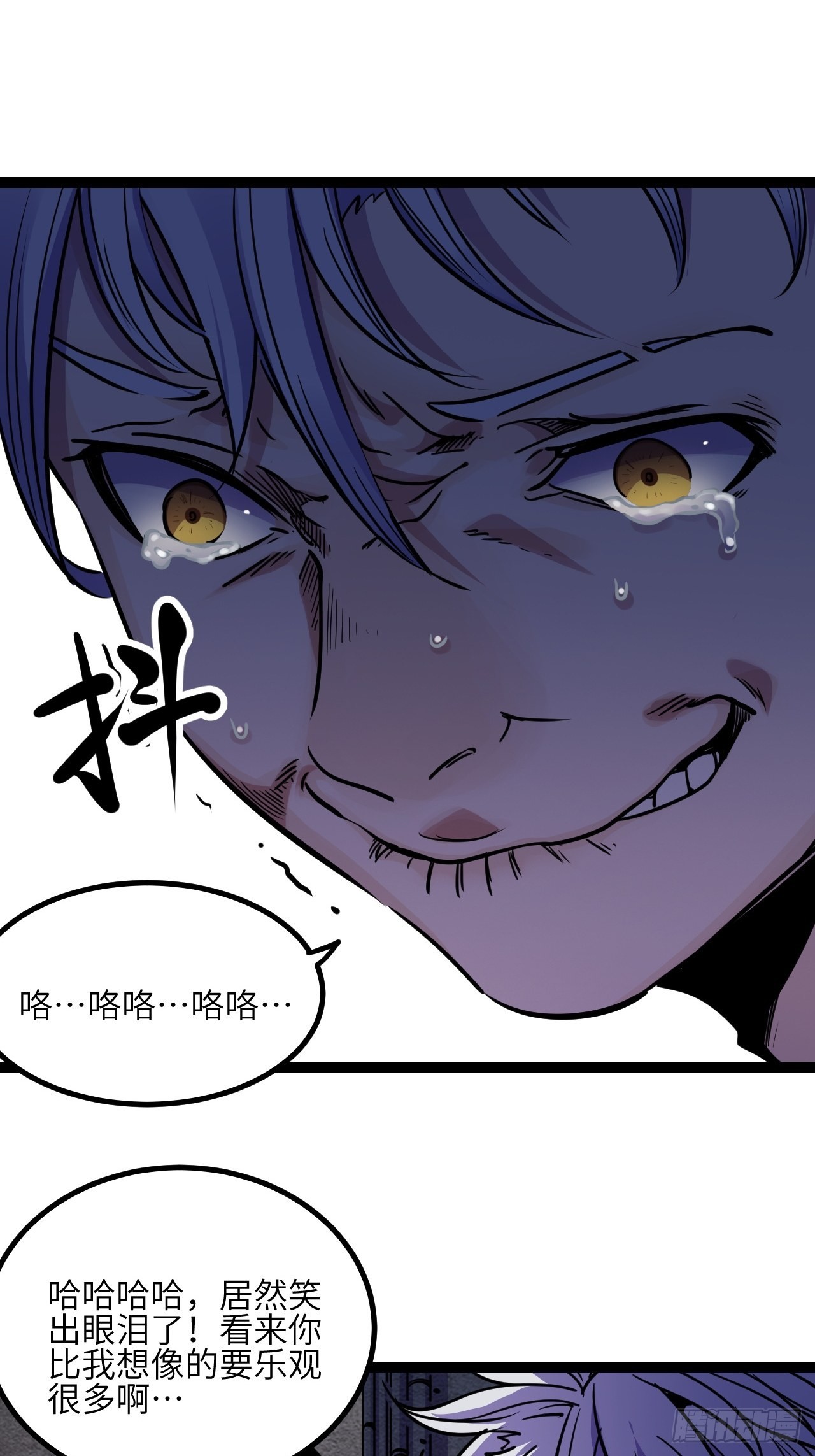 42.Smile cry(下)30