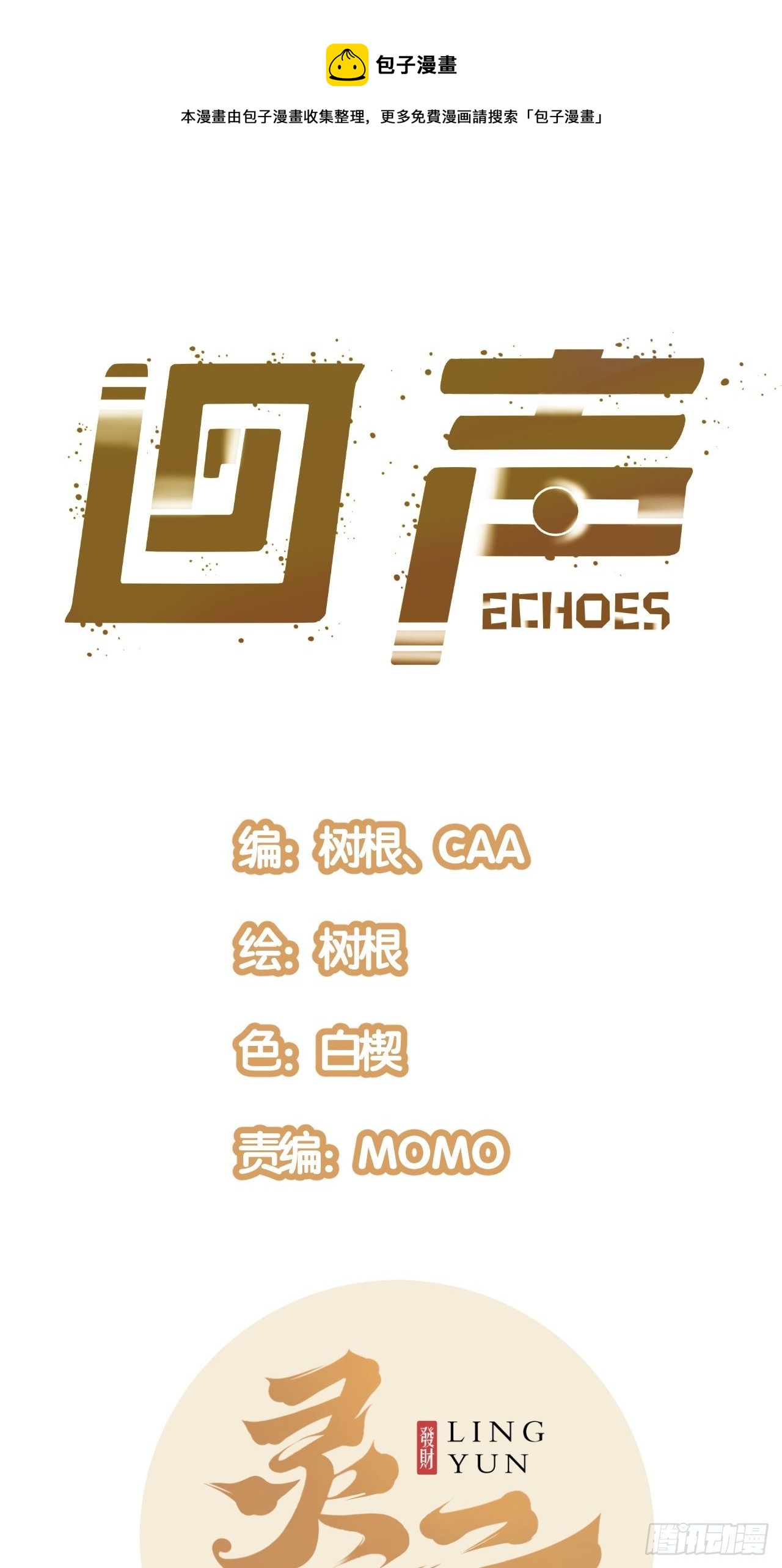 21.渐行渐远的憧憬0