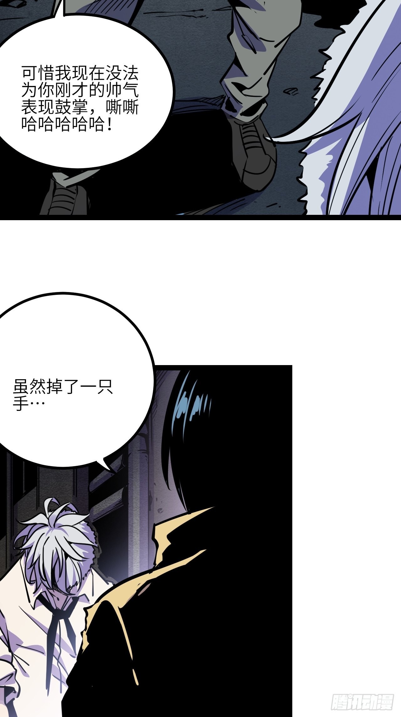 42.Smile cry(下)23
