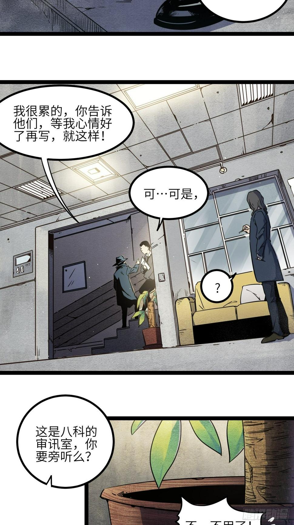 4.欢迎来到MUTE18