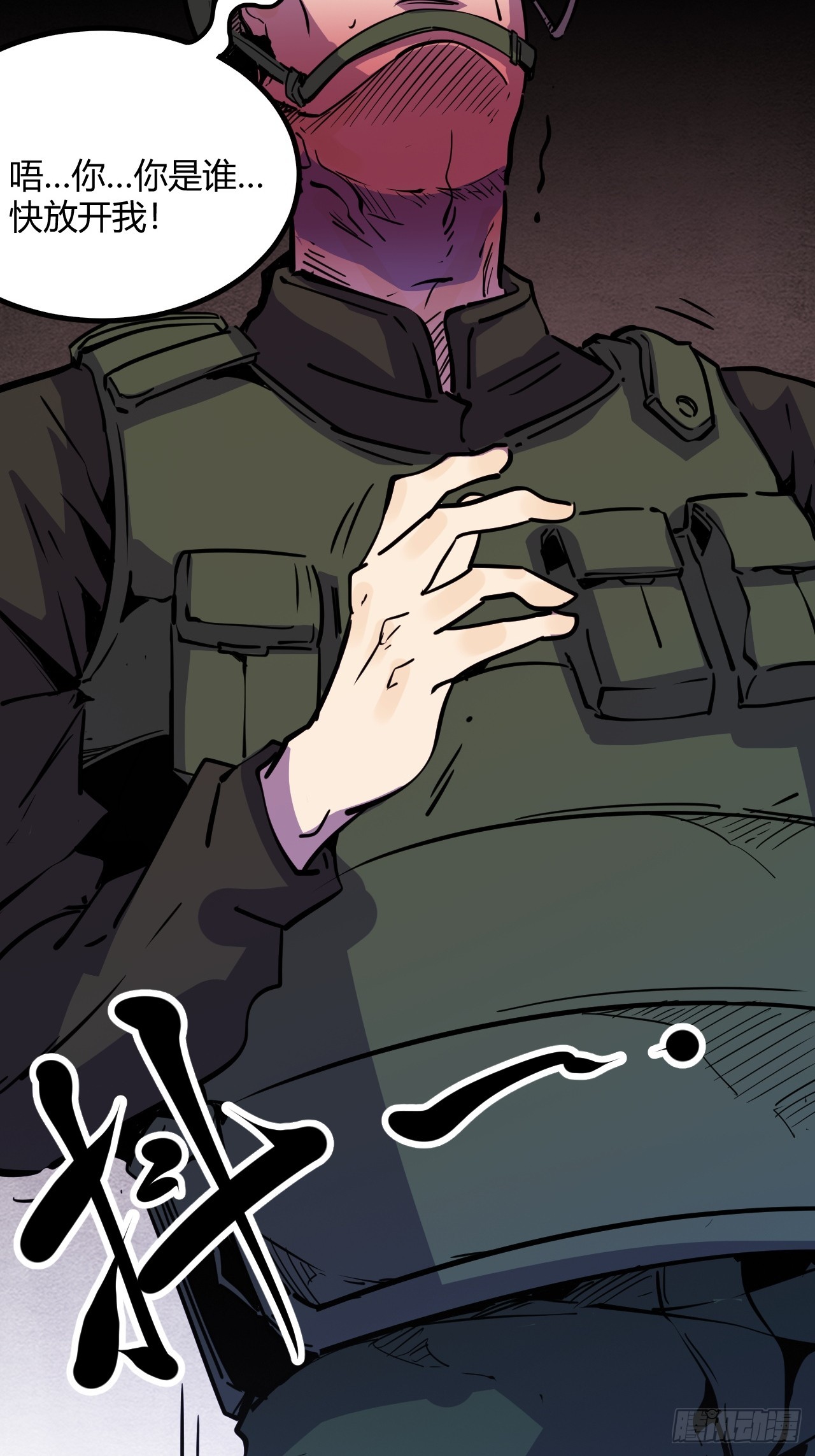 48.GARRY透明的爱15