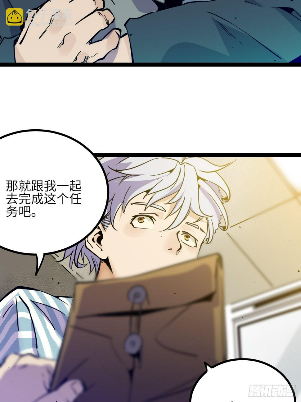 37.复仇START！61