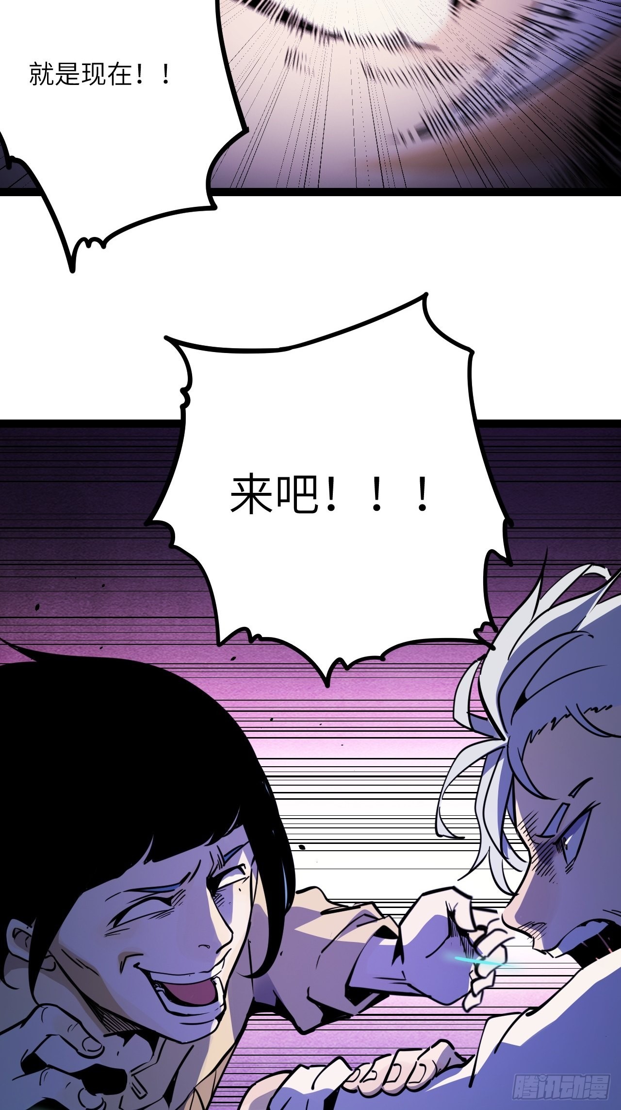 42.Smile cry(下)7