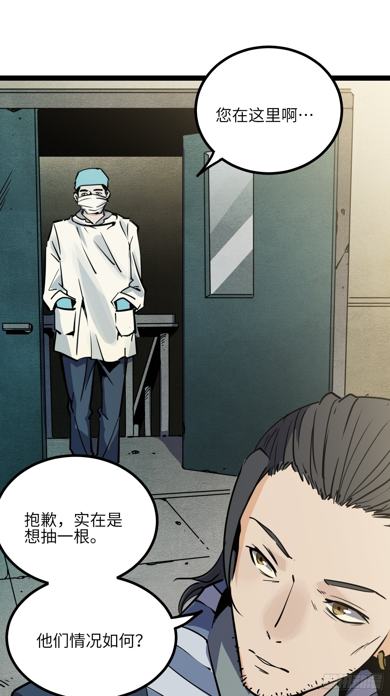 35.呜呜23