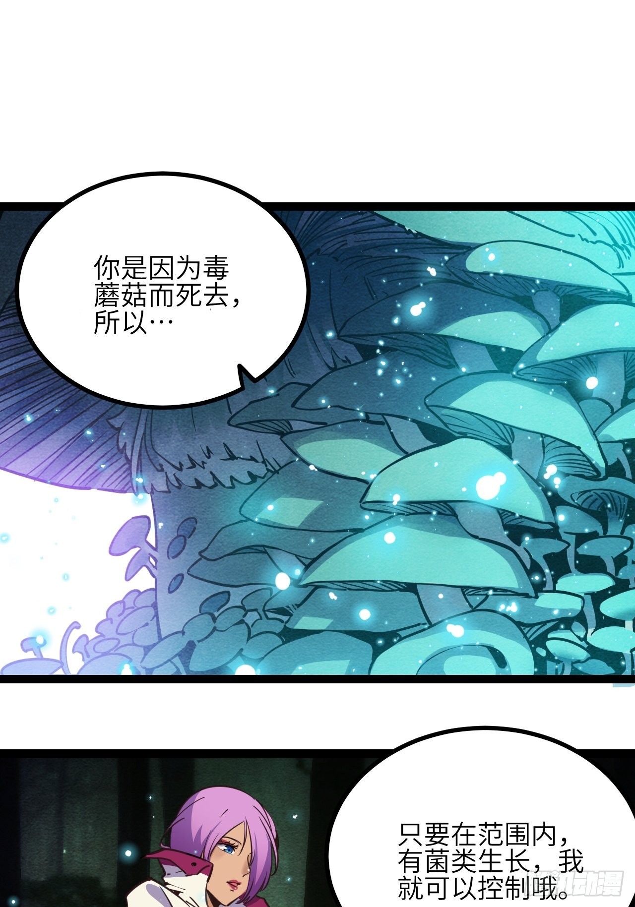 27.来我的队吧8