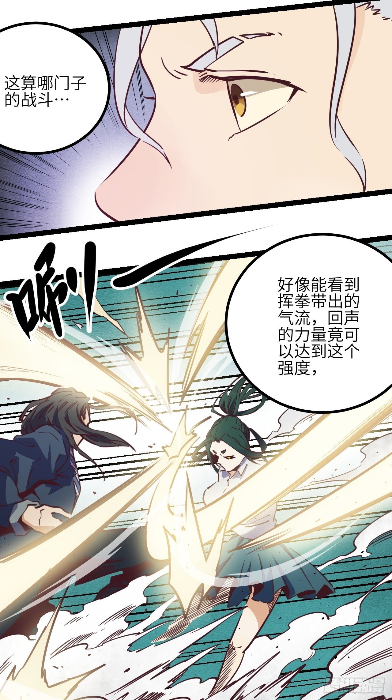 14.MUTE副队长欧芹26