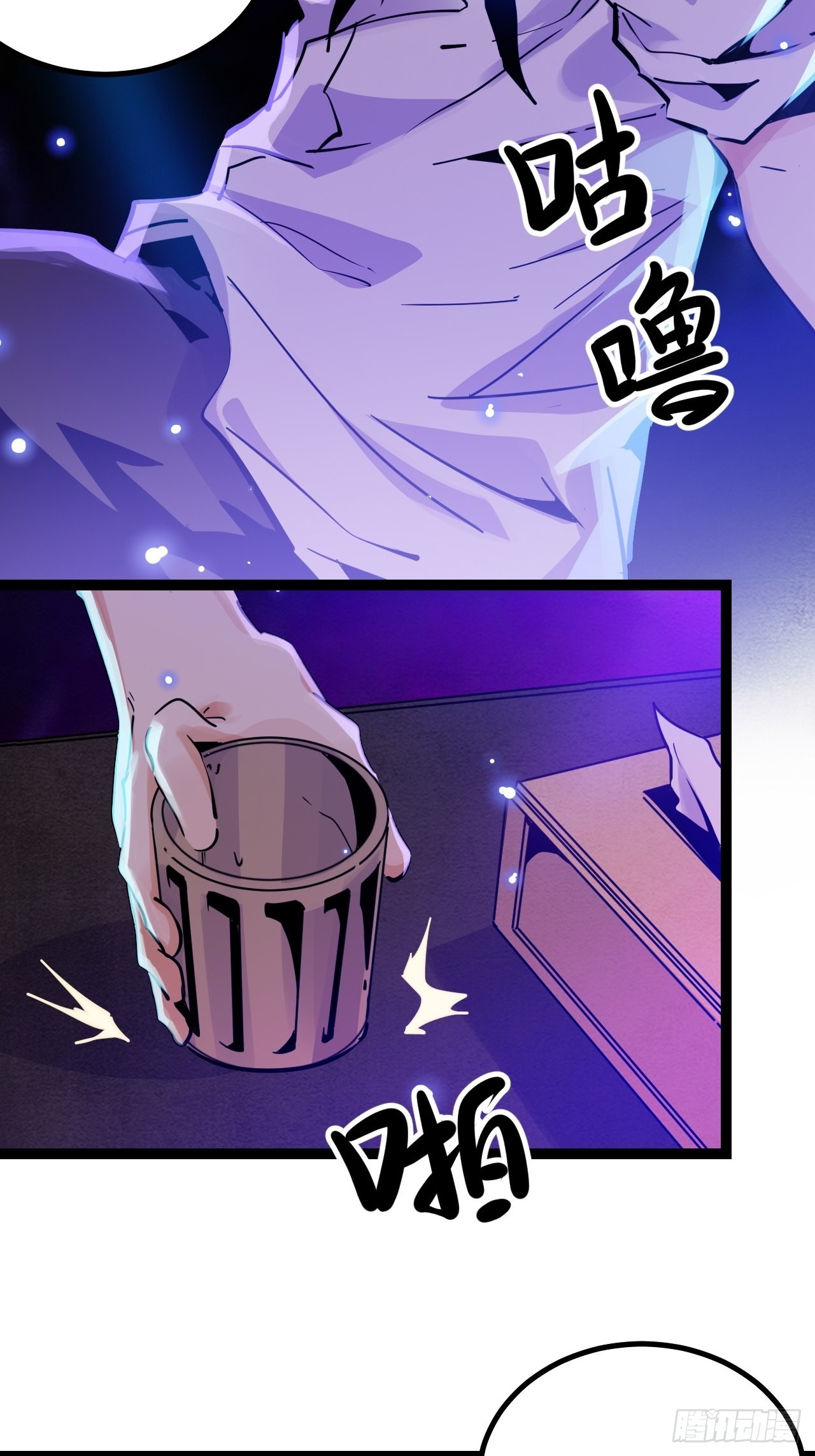 39.喝一杯13