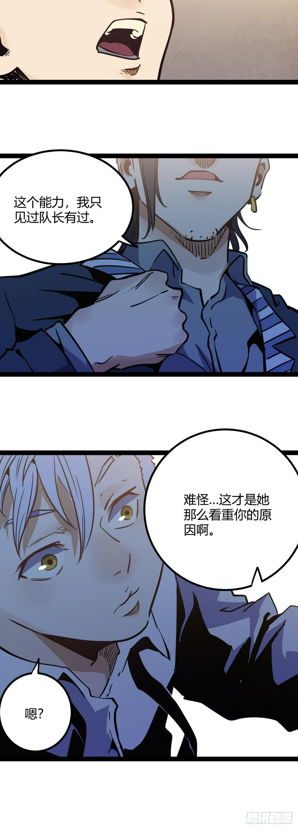 45.能放我进去么？8