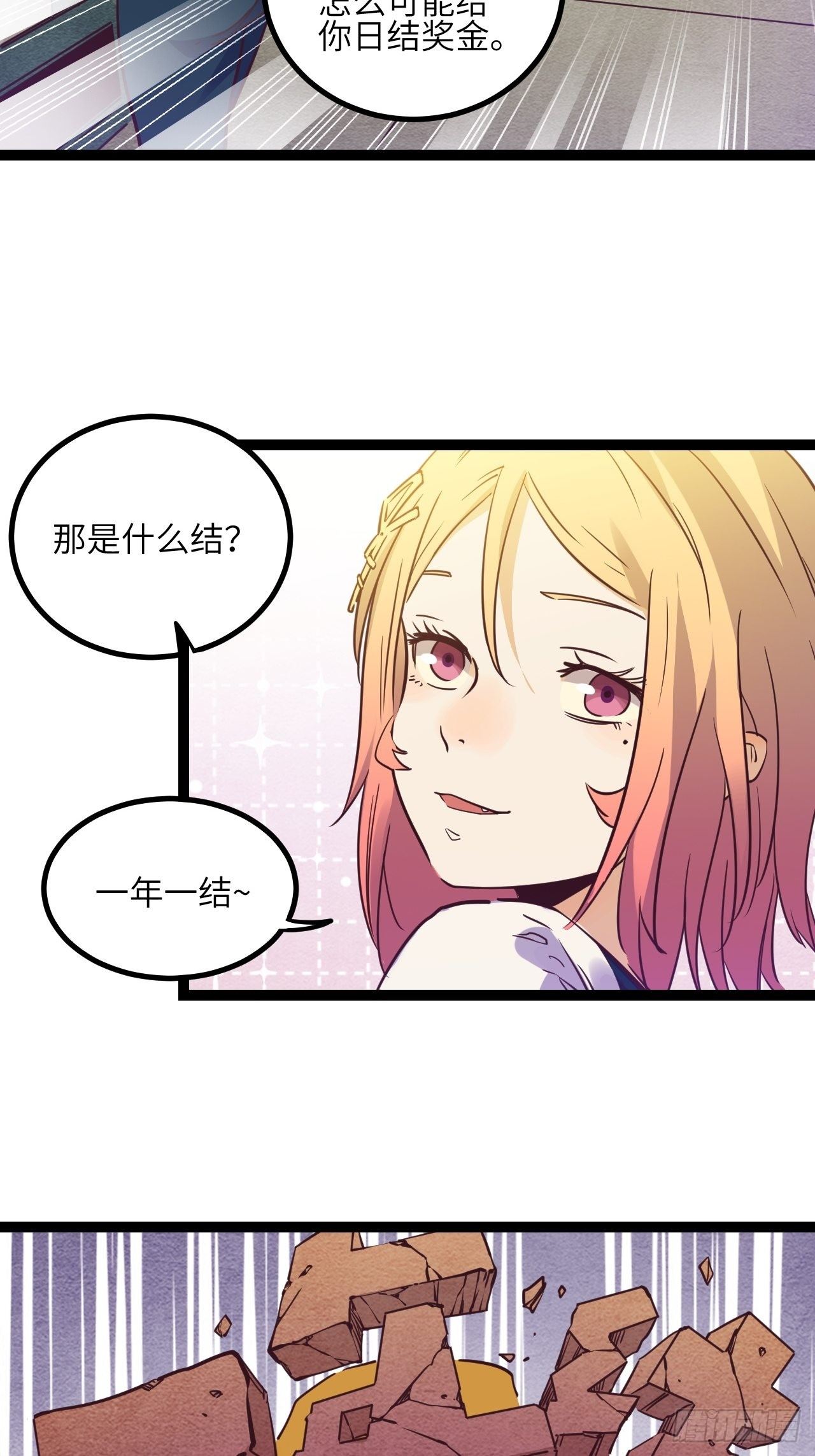 11.返校18