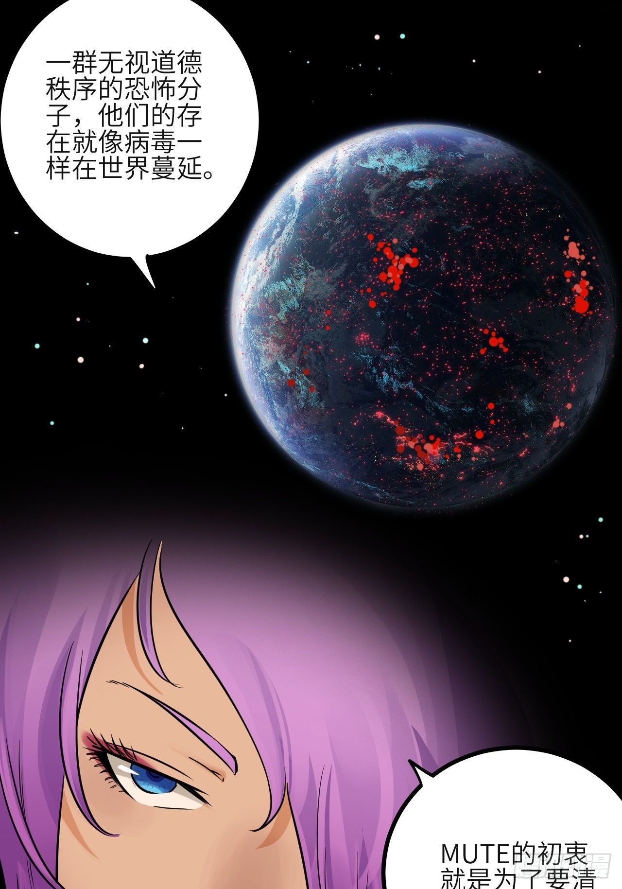 29.Re合唱团·安东（下）18