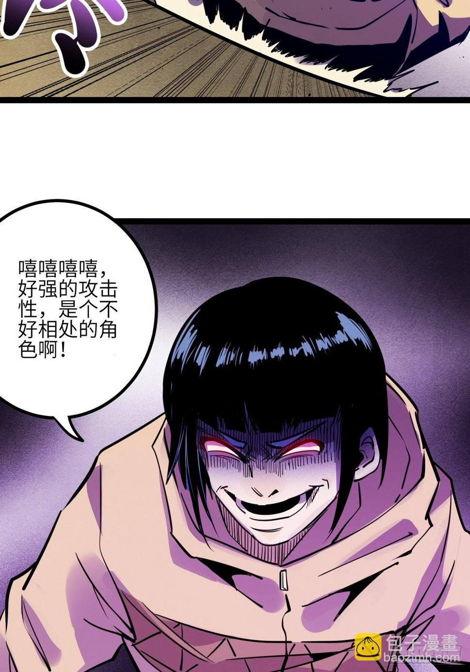 40.致命的欢闹12