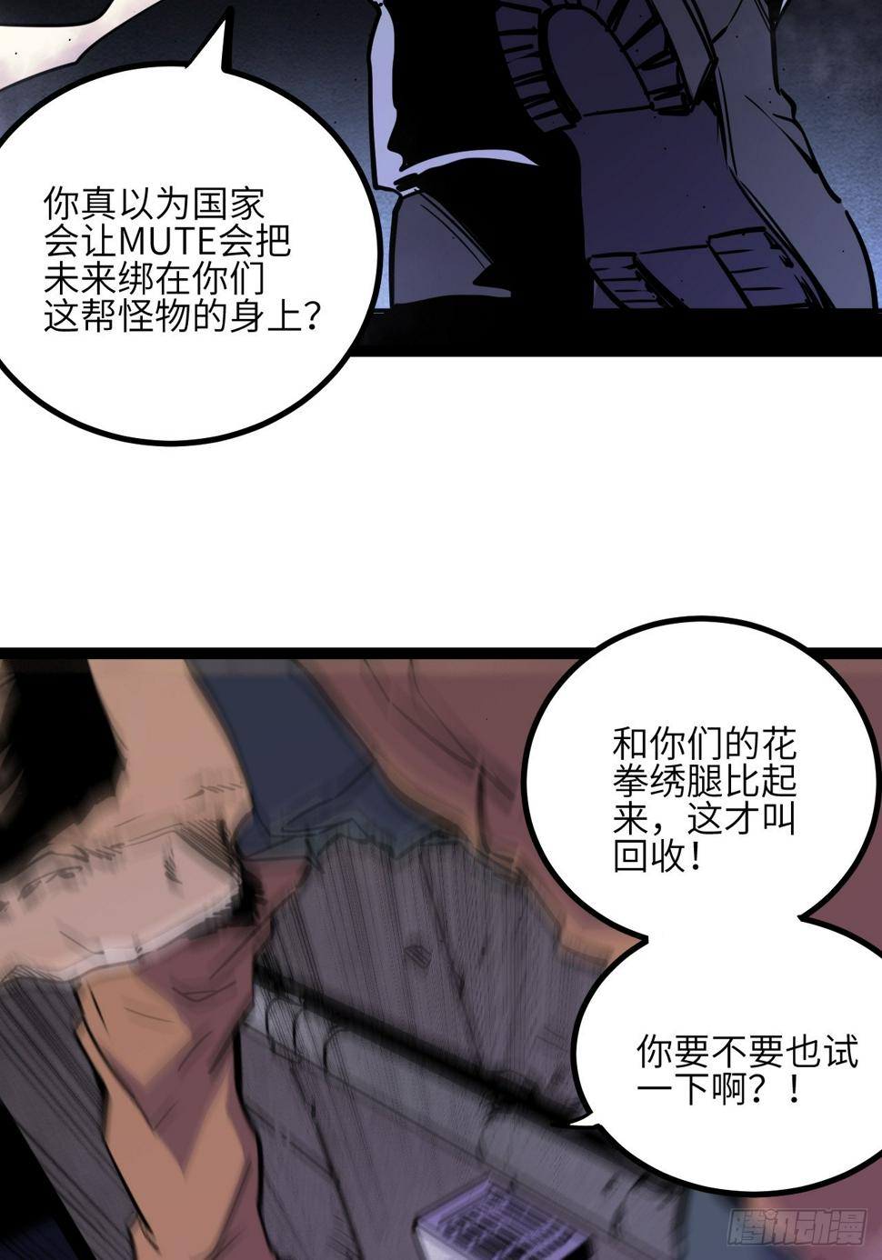 44.【休止符】35