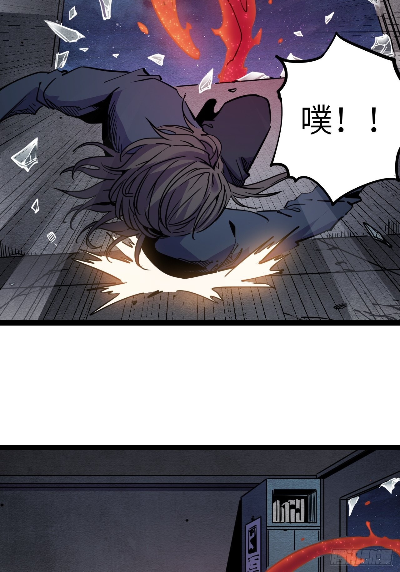 43.烟云巨人25