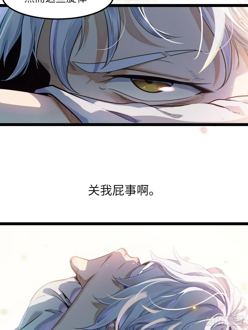 1.我是利息8