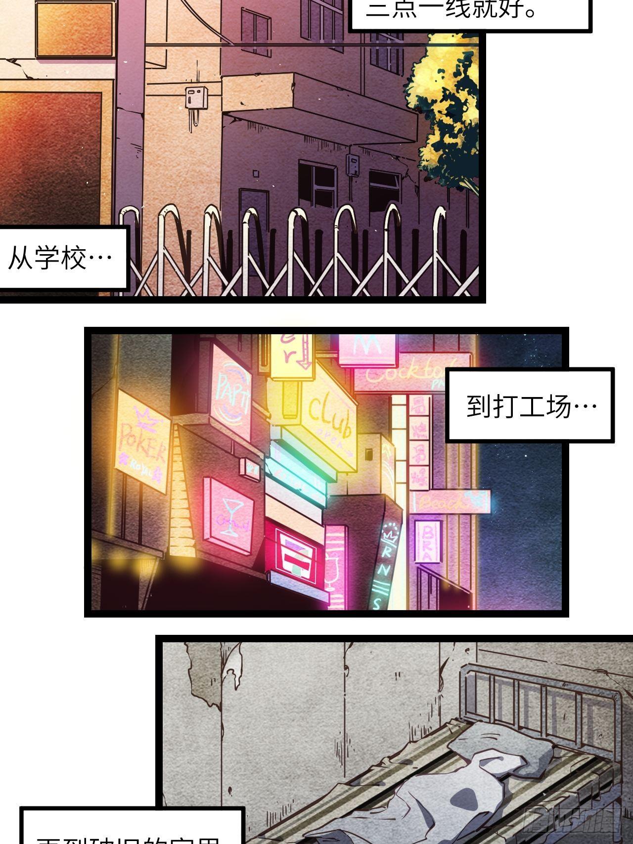 2.全新生活4