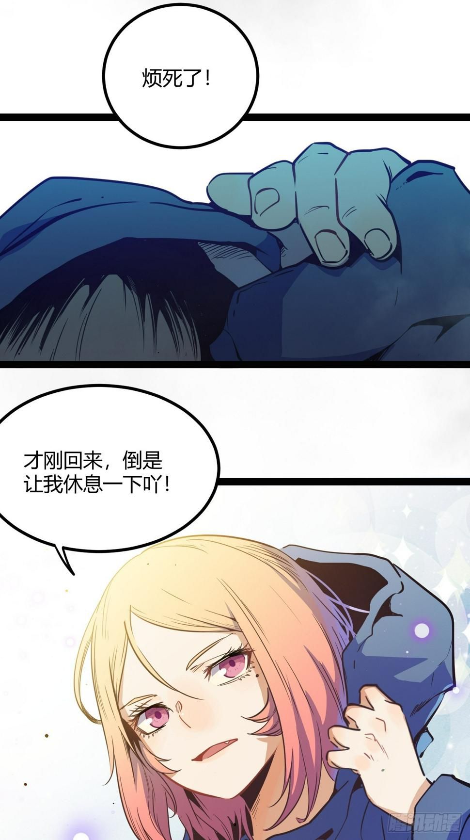 53.刚回来就加班40