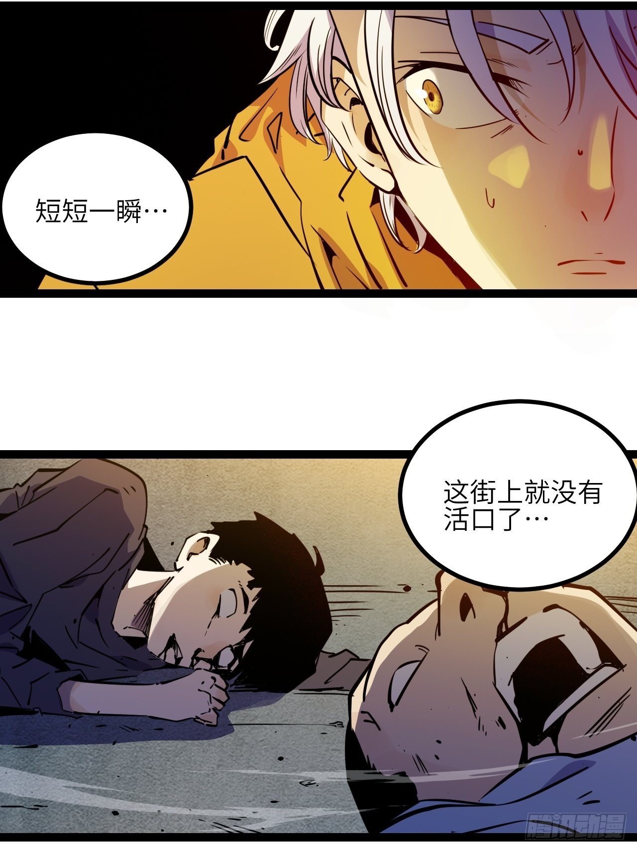 30.缴械2